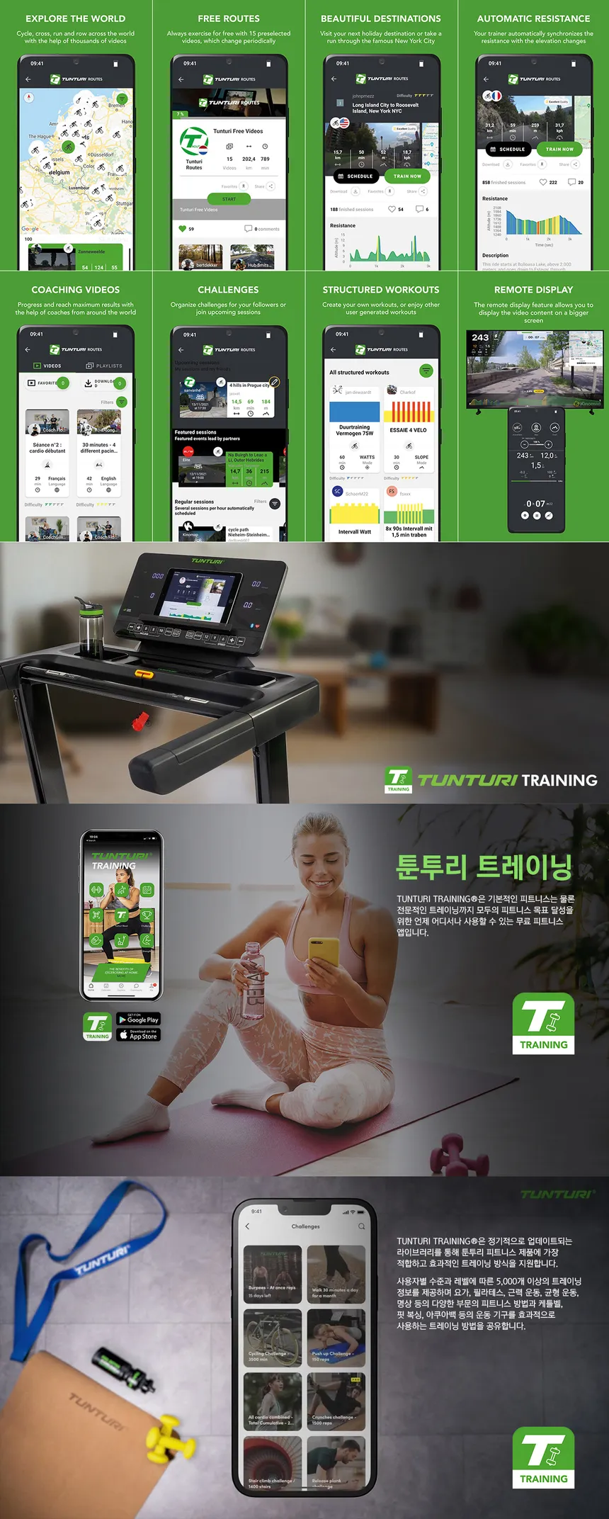 툰투리 좌식사이클 E50R 상세정보 11