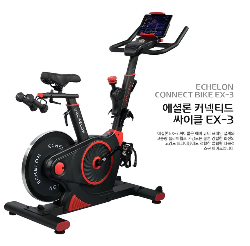 에셜론 스핀사이클 상세정보 2
