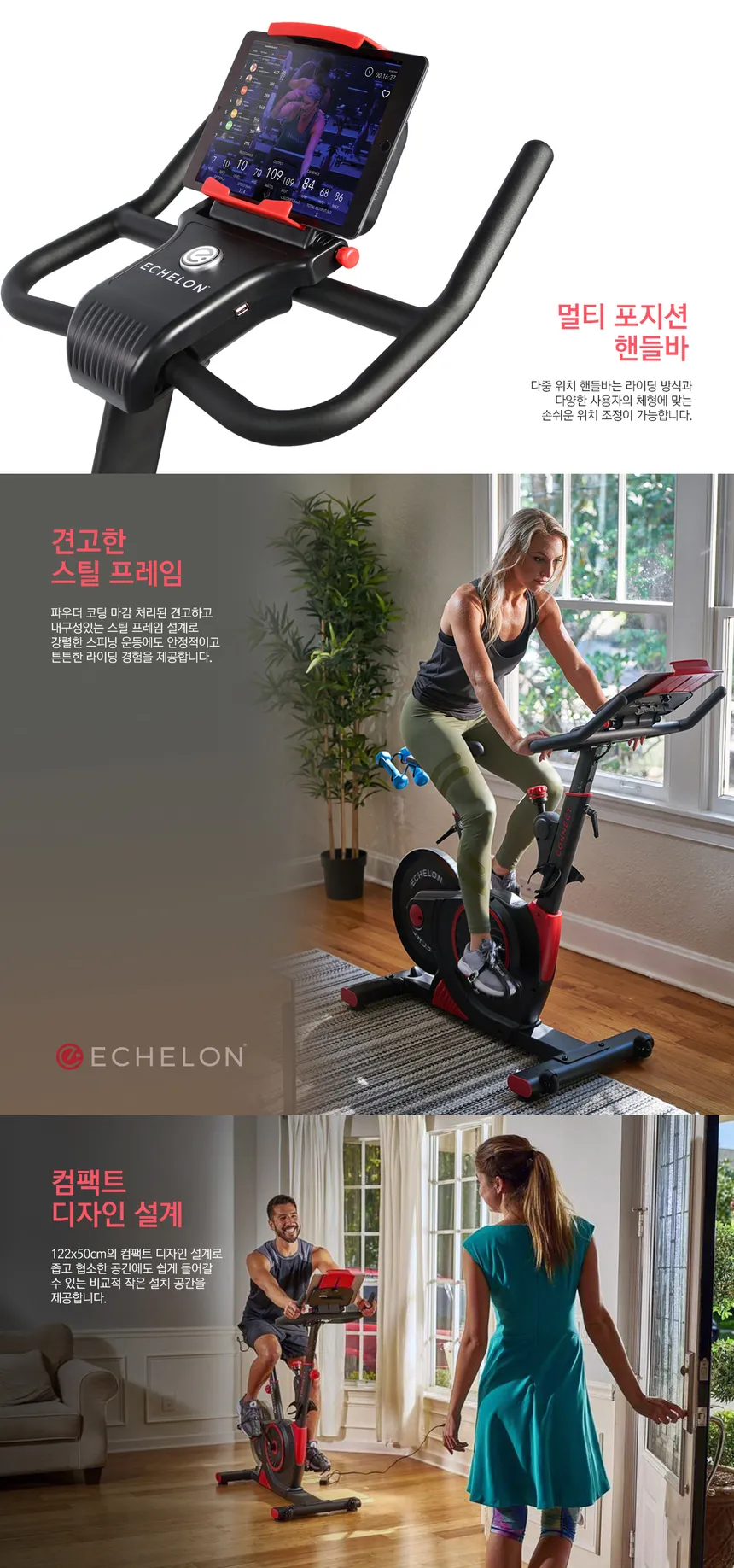 에셜론 스핀사이클 상세정보 5