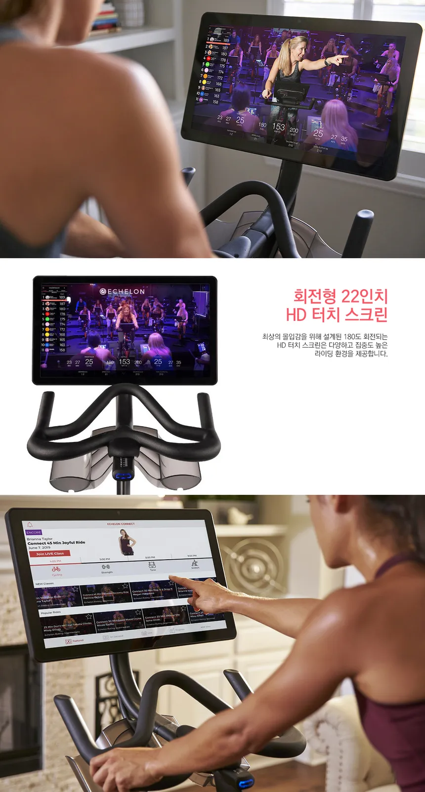 에셜론 스핀사이클s 상세정보 7