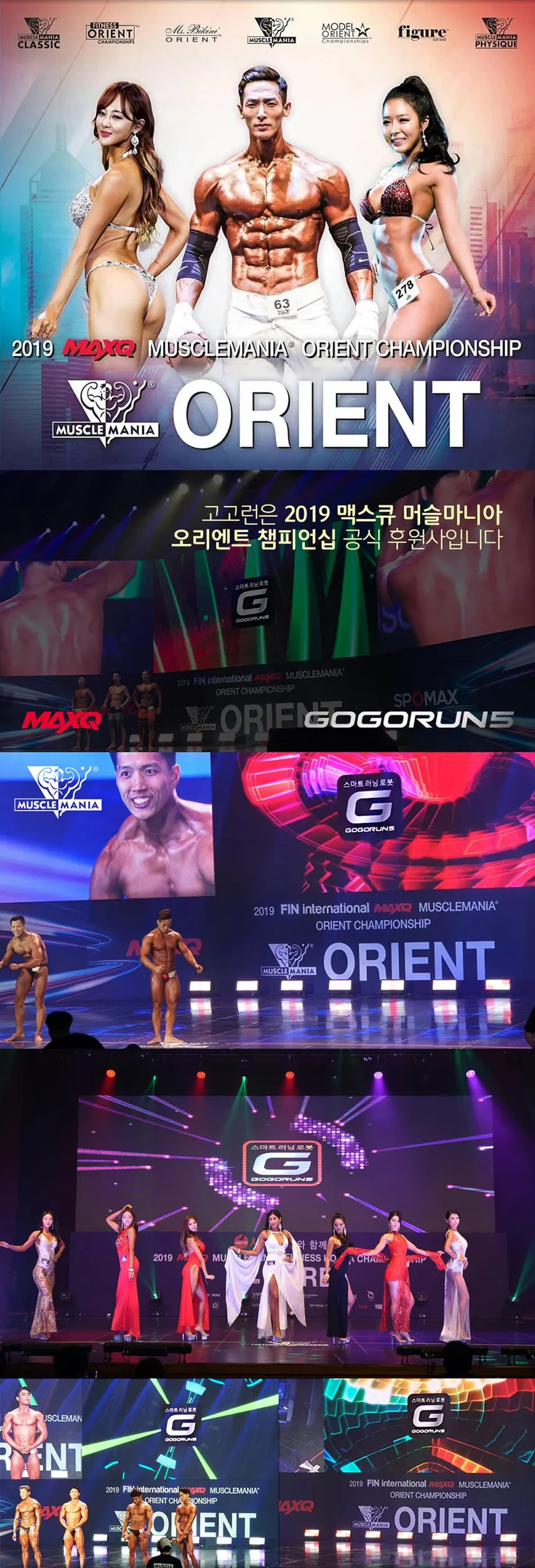 고고런 런닝머신 ST808  상세정보 9