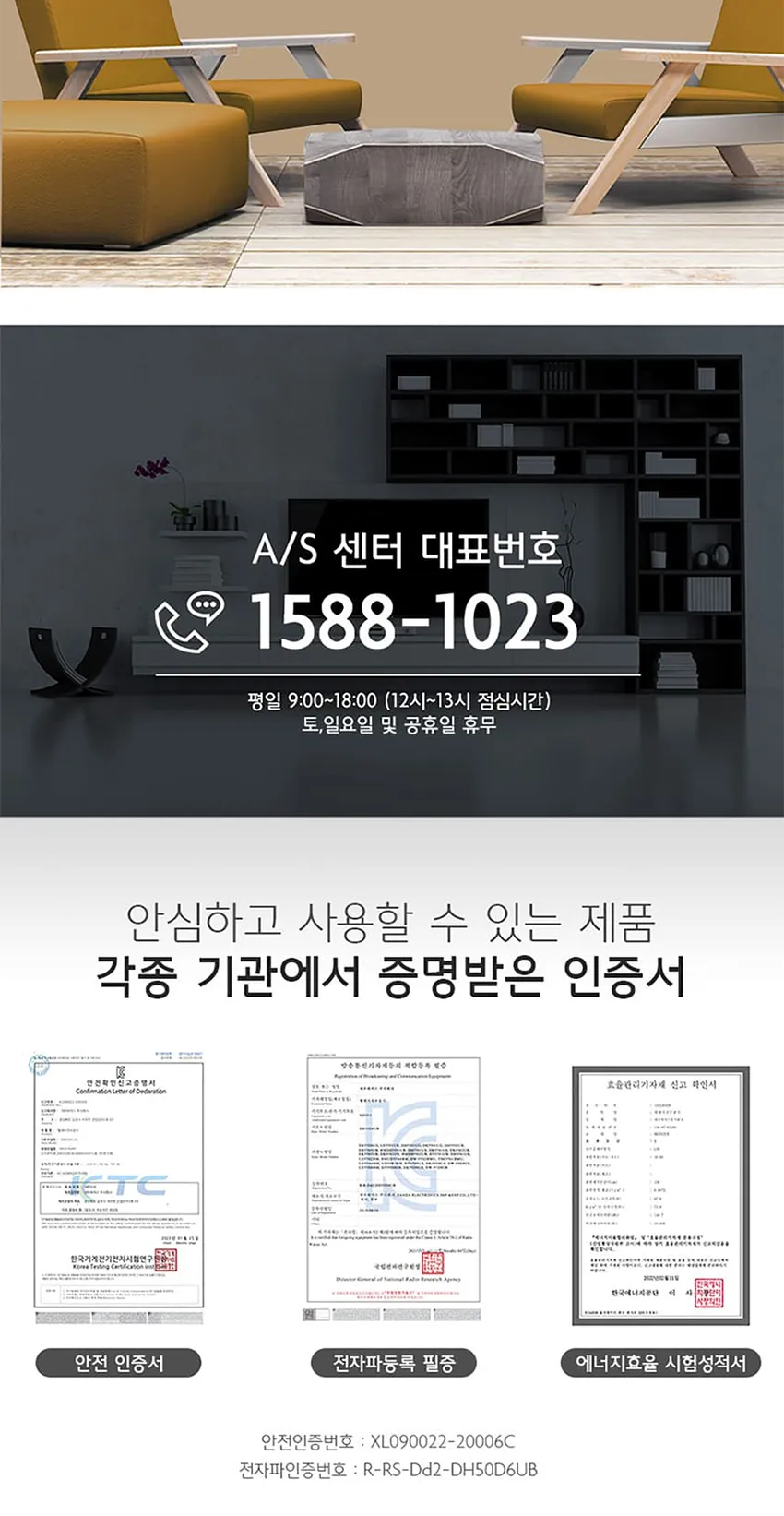 대우써머스 UHD TV 50인치 상세정보 6