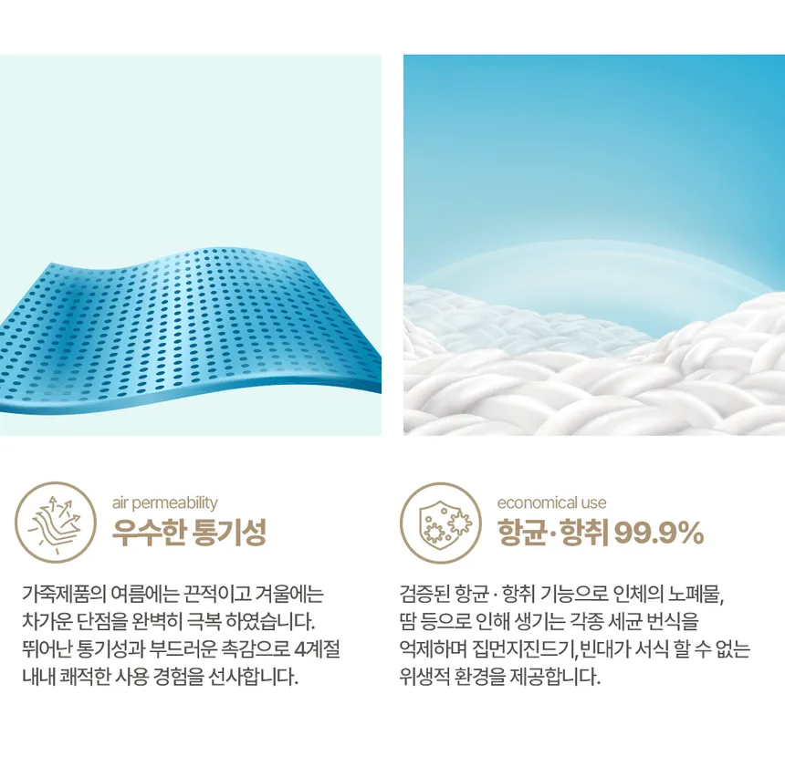 브람스 안마의자 울트라S2 상세정보 8
