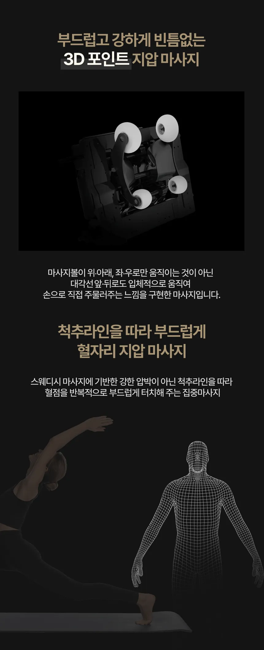 브람스 안마의자 울트라S2 상세정보 10