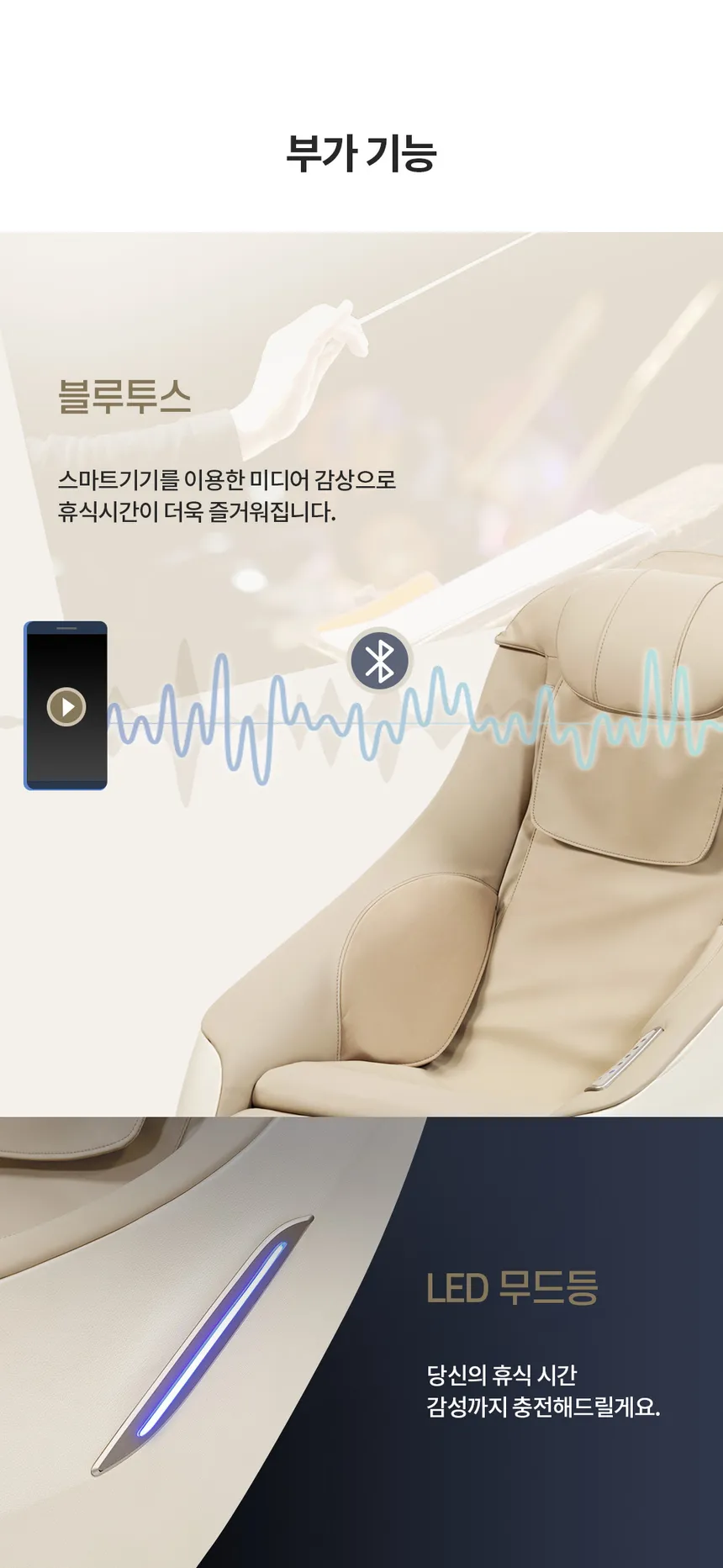 브람스 안마의자 콤팩트 아미네스 상세정보 12