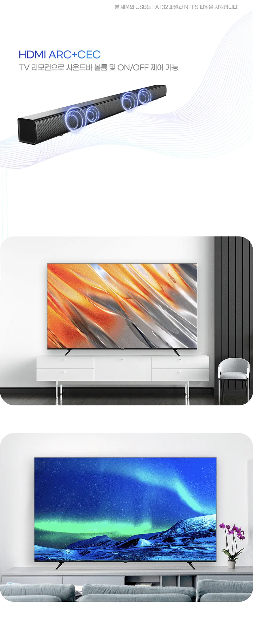 루컴즈 4K UHD IPS패널 구글OS 스마트TV 86인치 상세정보 7