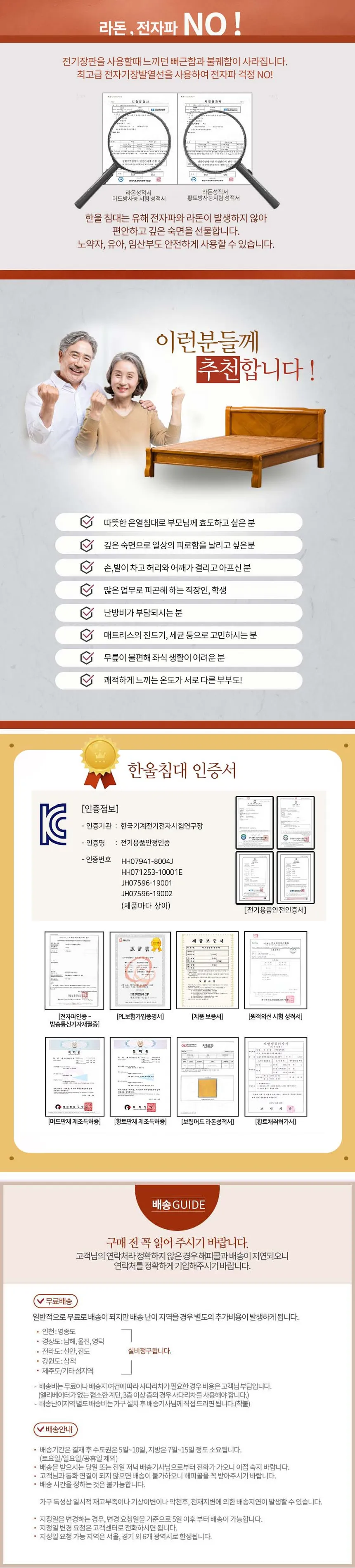 황토볼 소파 카우치 상세정보 4