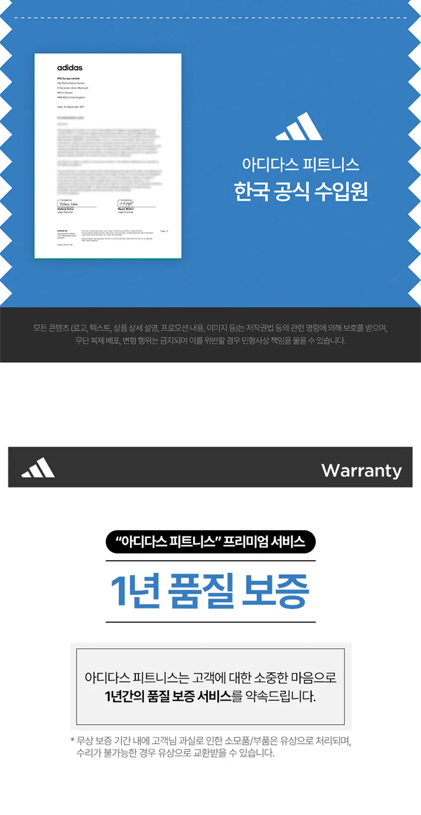 아디다스 실내 자전거 C-21 상세정보 6