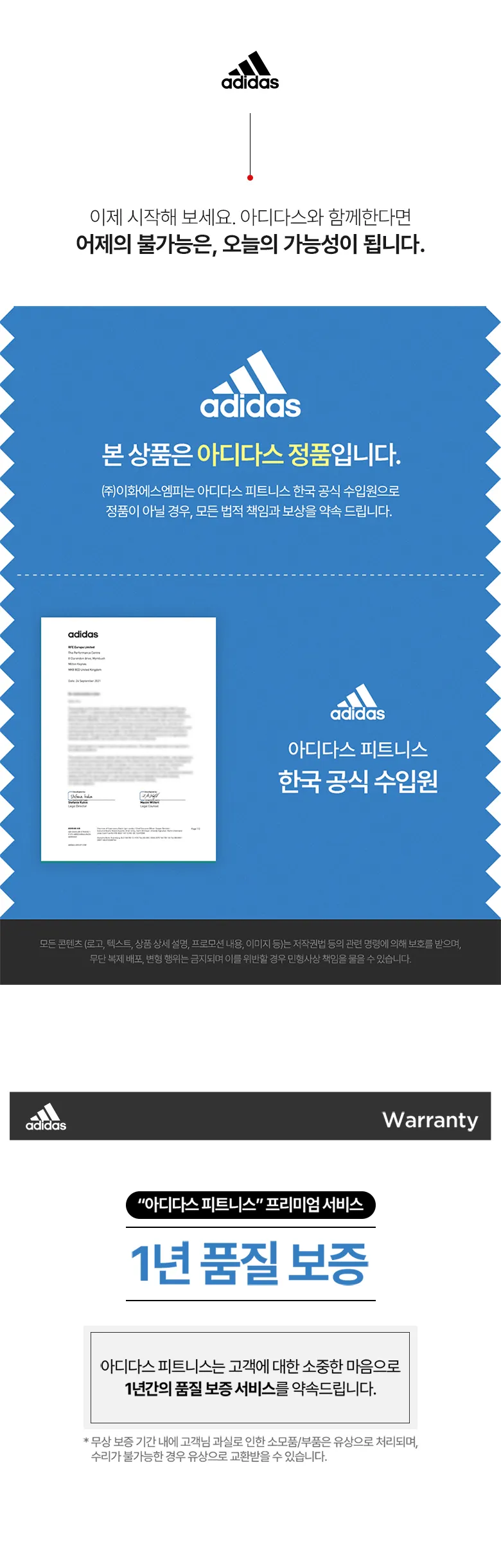 아디다스 스핀 바이크 C-21X 상세정보 7
