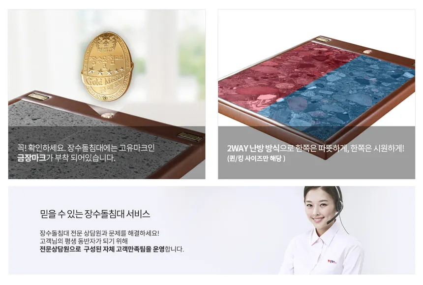 맥반석 프레임 SS 상세정보 5
