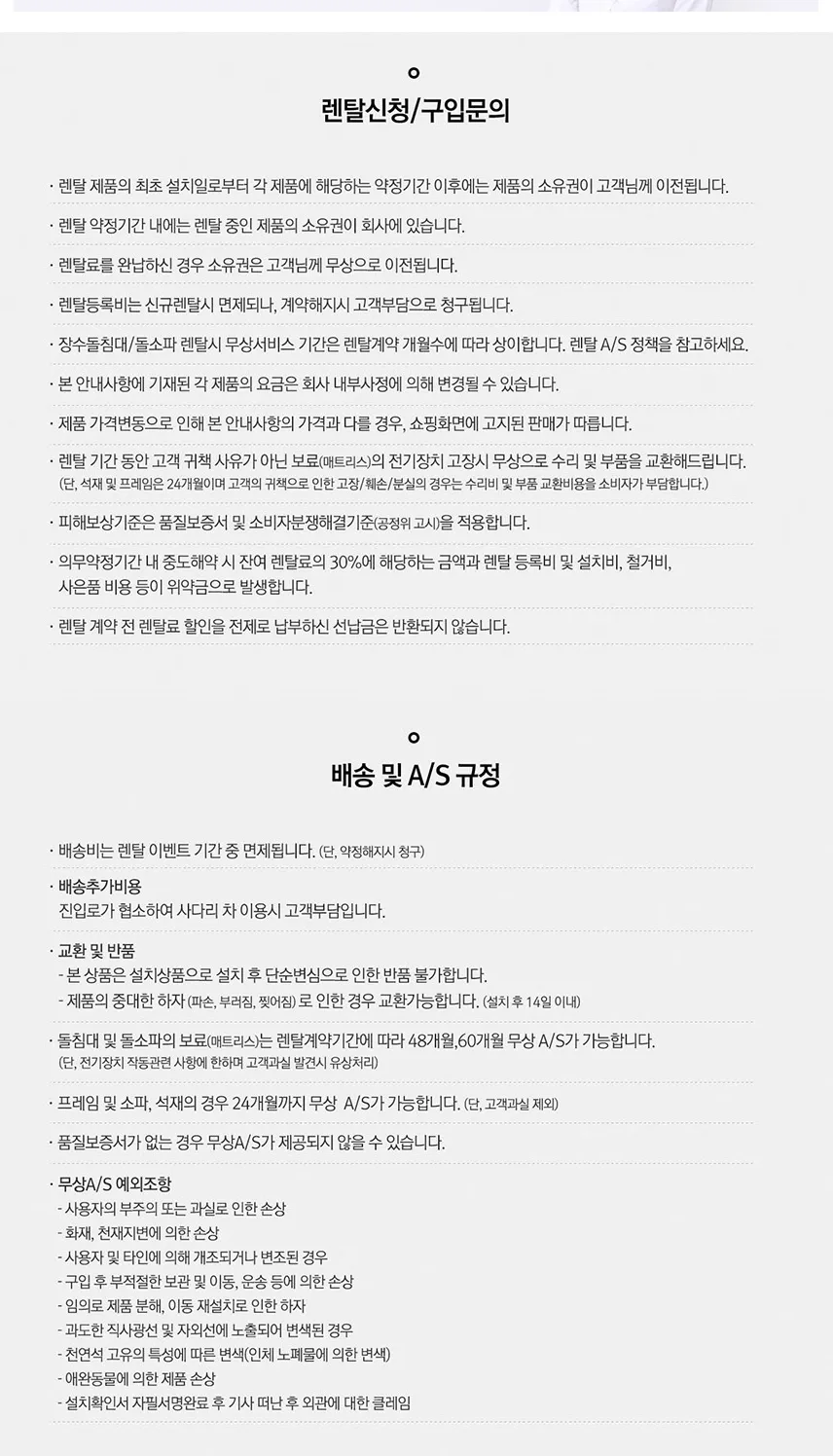 맥반석_7112-1S 프레임-전사이즈 상세정보 5