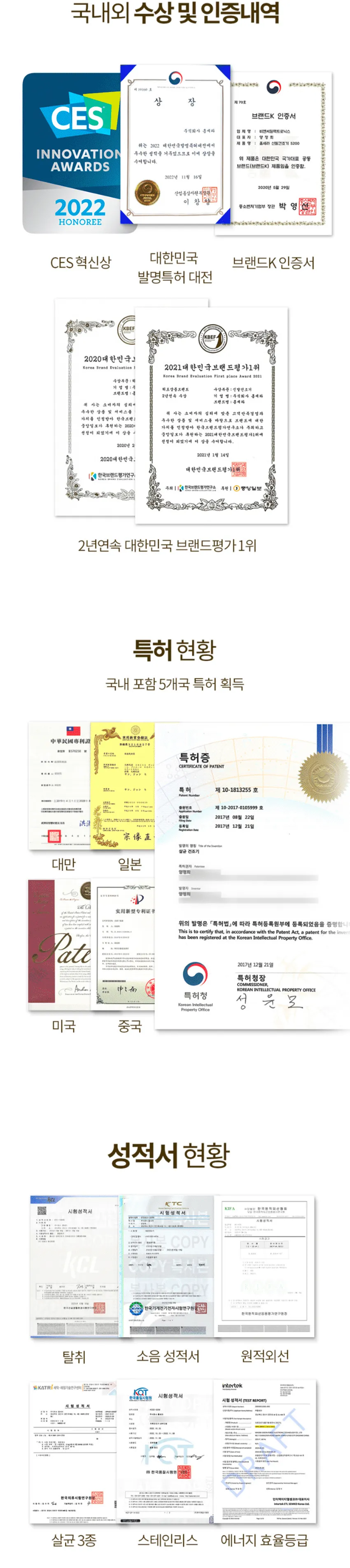 바이니 미니 건조기 3kg 상세정보 18
