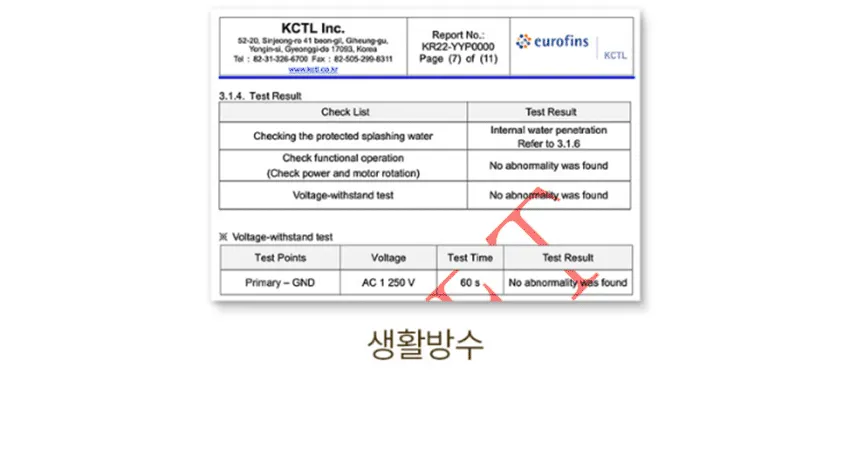 바이니 미니 건조기 3kg 상세정보 19