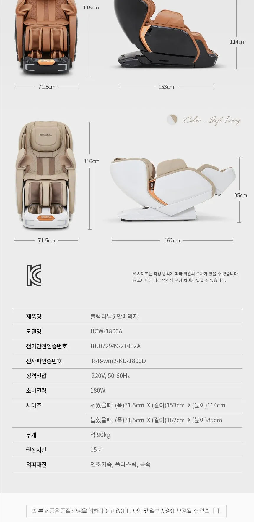 블랙라벨5 안마의자 젠틀블랙 상세정보 8