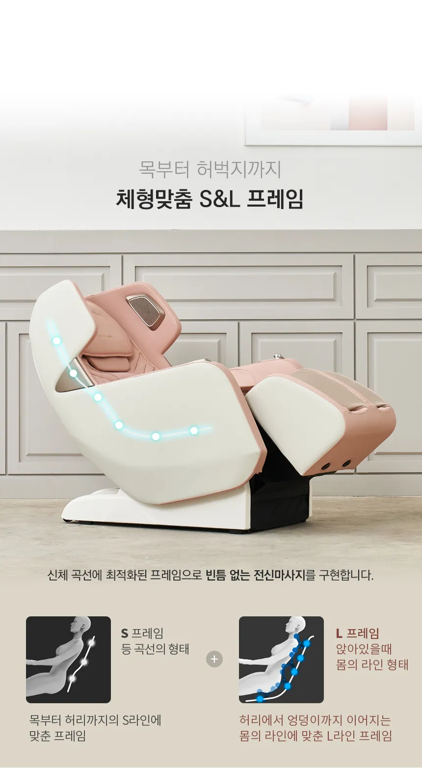 웰모아 미니 컴팩트 안마의자 쏘울 상세정보 5