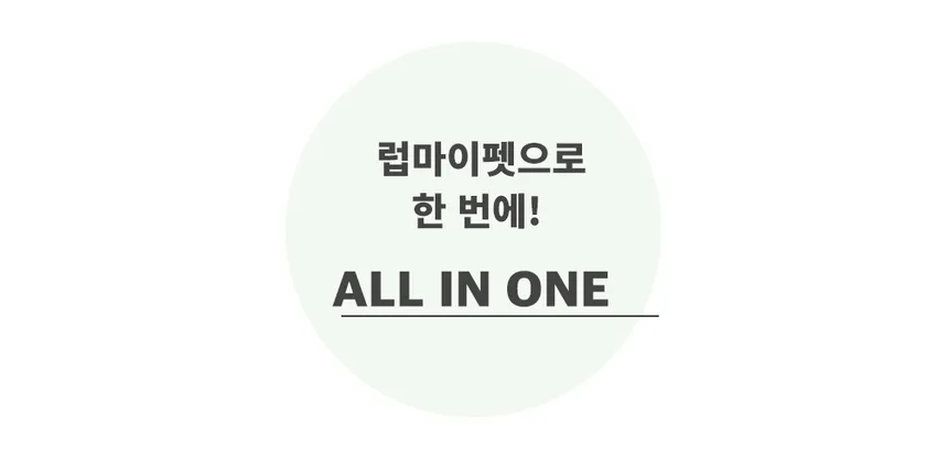 럽마이펫 5 in 1 스마트 진공 반려동물 미용기 상세정보 4
