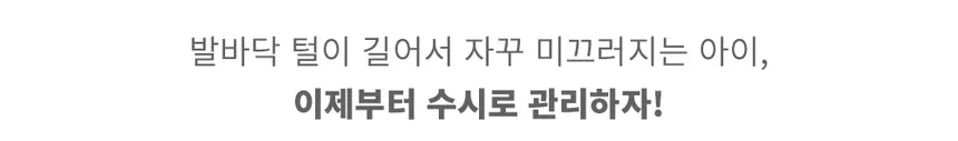 럽마이펫 5 in 1 스마트 진공 반려동물 미용기 상세정보 8