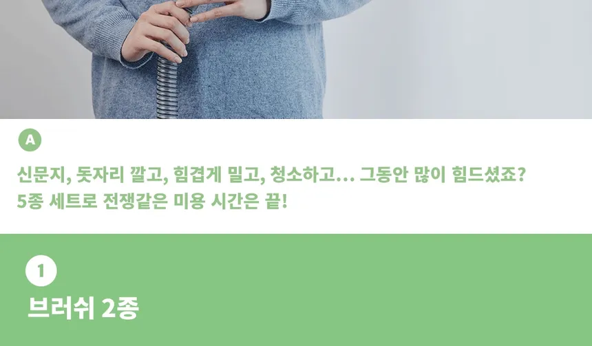 럽마이펫 5 in 1 스마트 진공 반려동물 미용기 상세정보 16
