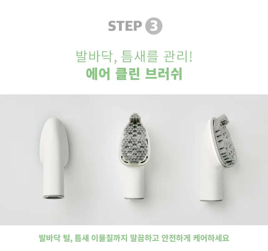 럽마이펫 5 in 1 스마트 진공 반려동물 미용기 상세정보 25