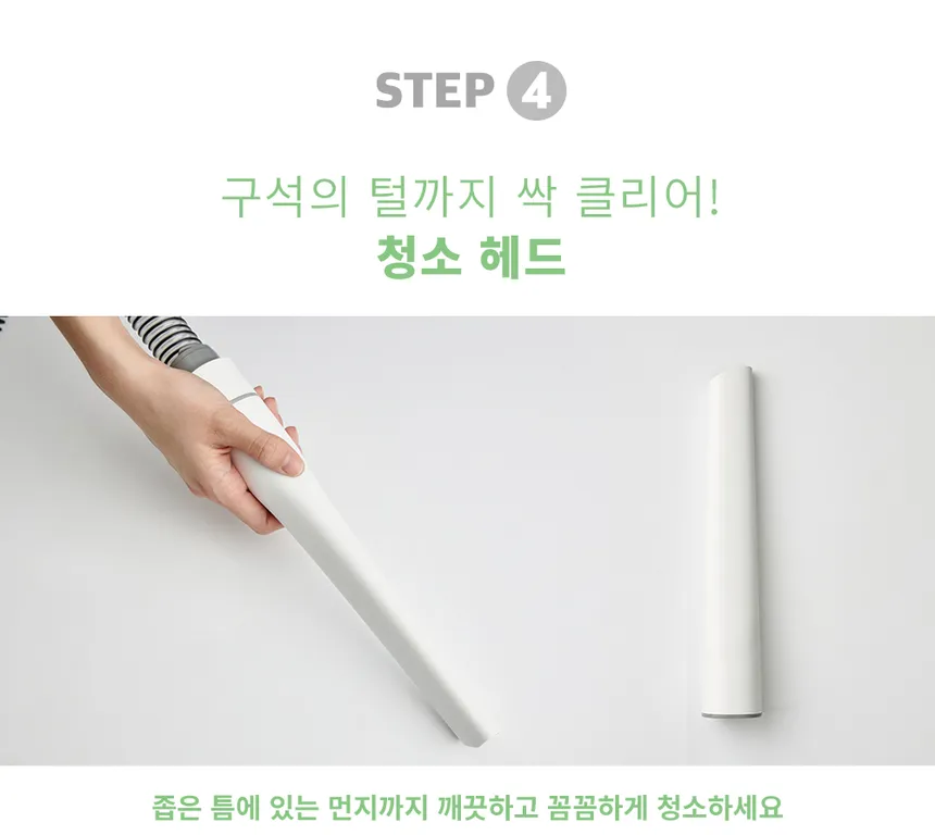 럽마이펫 5 in 1 스마트 진공 반려동물 미용기 상세정보 27
