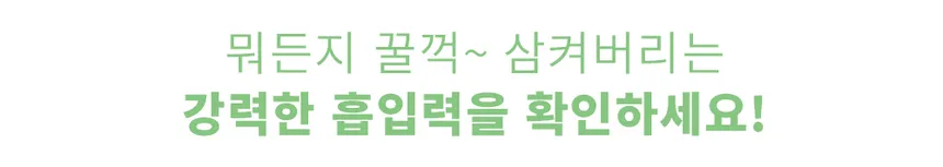 럽마이펫 5 in 1 스마트 진공 반려동물 미용기 상세정보 29