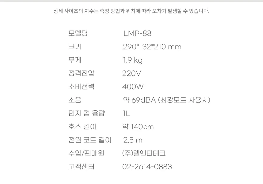 럽마이펫 5 in 1 스마트 진공 반려동물 미용기 상세정보 35