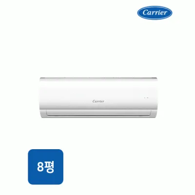 캐리어 인버터 벽걸이 에어컨 8평형