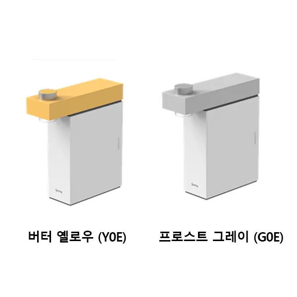 현대큐밍 딜라이트 아이 직수형 정수기