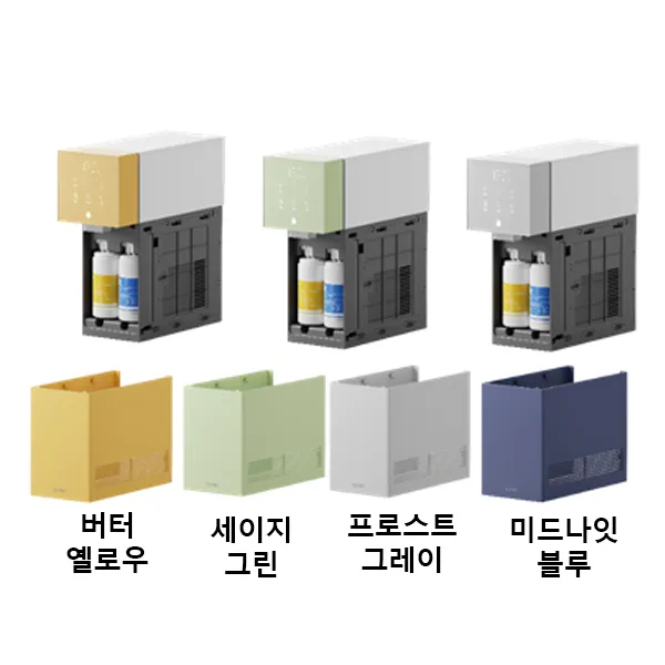 현대큐밍 딜라이트 직수형 정수기 (냉온정)