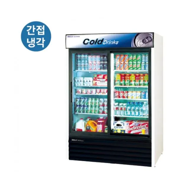 라셀르 간냉식 냉장 쇼케이스 1300L (2도어)