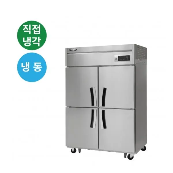라셀르 직냉식 올스텐 업소용 냉동고 1087L (냉동4칸/45BOX)
