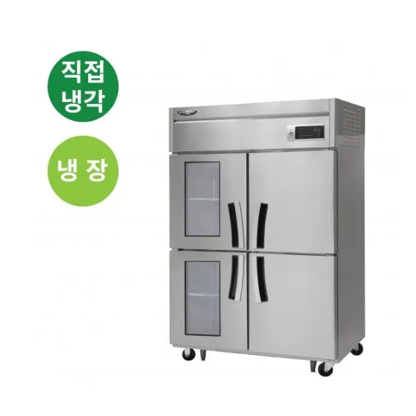 라셀르 직냉식 올스텐 업소용 냉장고 1098L (냉장4칸/좌측 유리도어/45BOX)