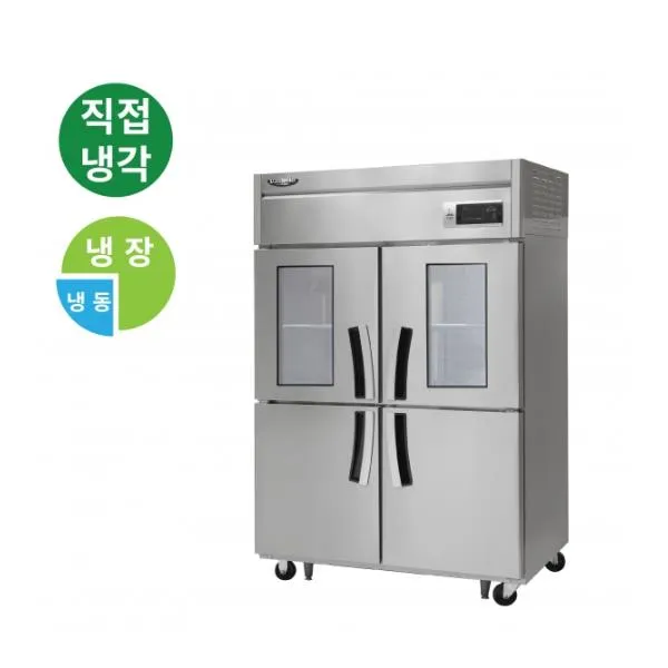 라셀르 직냉식 올스텐 업소용 냉장고 1056L (냉장806L+냉동250L/냉장3칸+냉동1칸/상단 유리도어/45BOX)