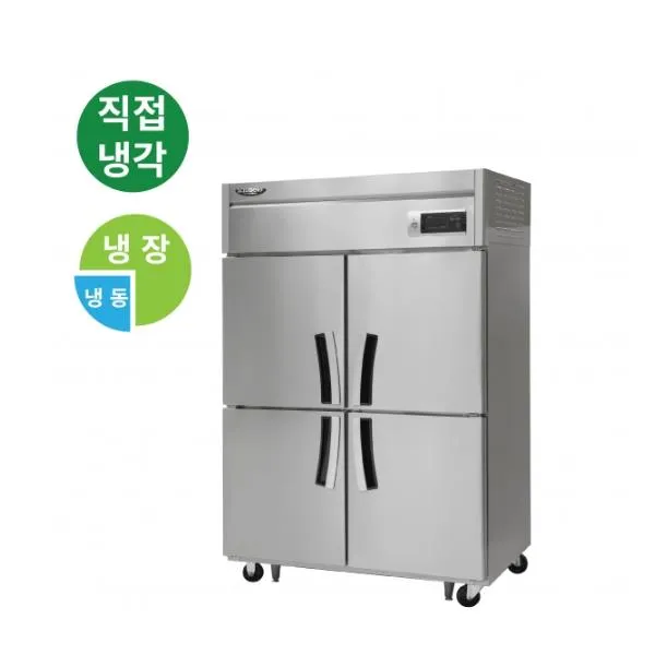 라셀르 직냉식 올스텐 업소용 냉장고 1056L (냉장806L+냉동250L/냉장3칸+냉동1칸/45BOX)