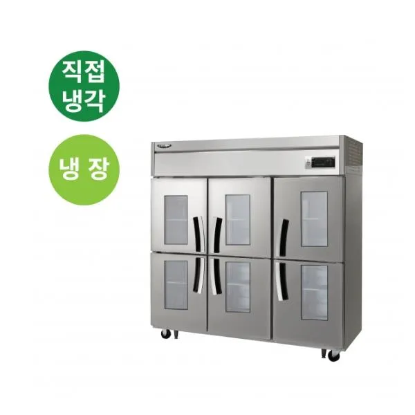 라셀르 직냉식 올스텐 업소용 냉장고 1701L (냉장6칸/유리도어/65BOX)