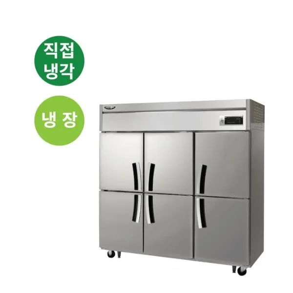 라셀르 직냉식 올스텐 업소용 냉장고 1701L (냉장6칸/65BOX)