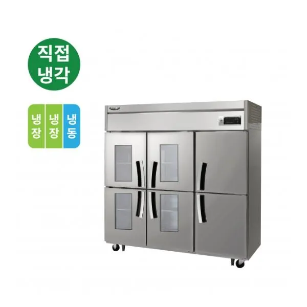 라셀르 직냉식 올스텐 업소용 냉장고 1625L (냉장1102L+냉동523L/냉장4칸+냉동2칸/4유리도어/65BOX)