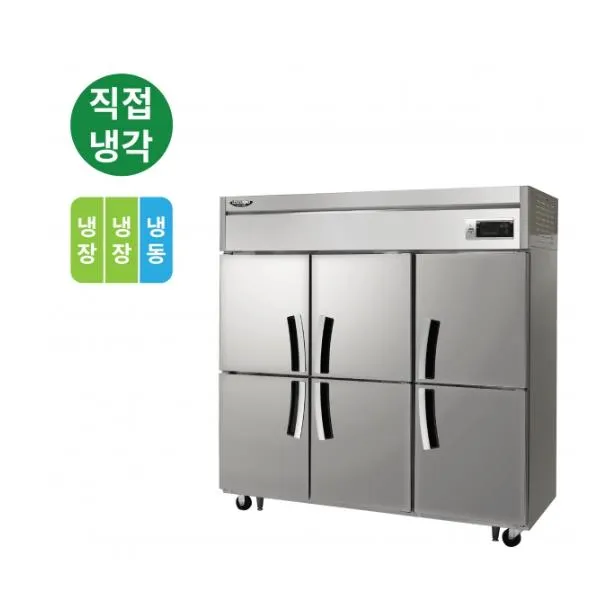 라셀르 직냉식 올스텐 업소용 냉장고 1643L (냉장1120L+냉동523L/냉장4칸+냉동2칸/65BOX)