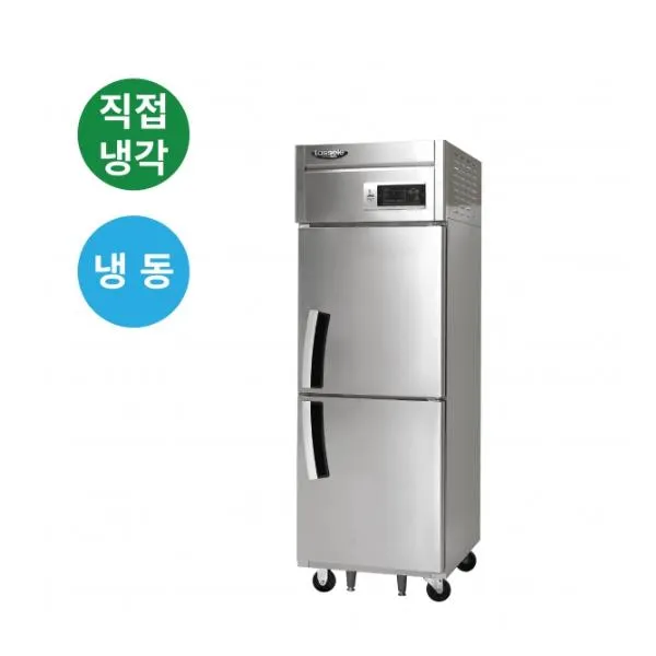 라셀르 직냉식 올스텐 업소용 냉동고 517L (냉동2칸/25BOX)