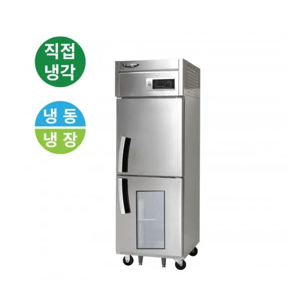 라셀르 직냉식 올스텐 업소용 냉장고 505L (냉장255L+냉동250L/하단 유리도어/25BOX)