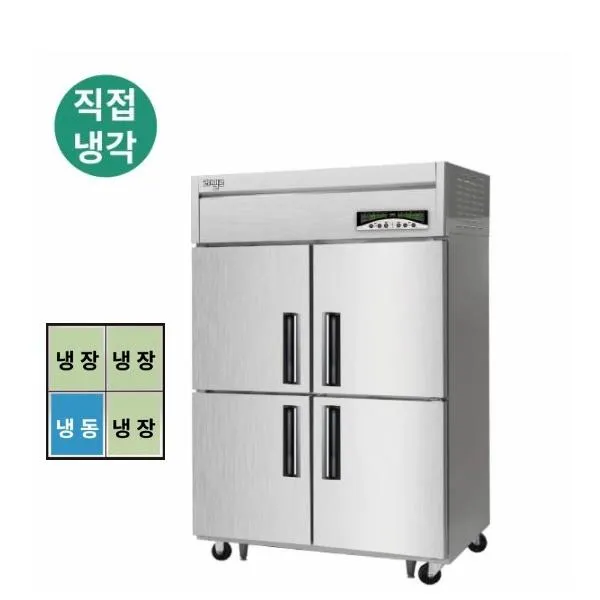 라셀르 직냉식 업소용 냉장고 1056L (냉장806L+냉동250L/4도어)