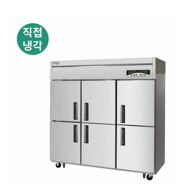 라셀르 직냉식 업소용 냉장고 1685L (6도어)