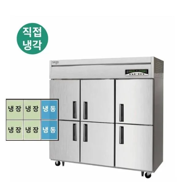 라셀르 직냉식 업소용 냉장고 1643L (6도어)