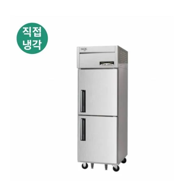 라셀르 직냉식 업소용 냉장고 255L (냉장2칸/2도어)