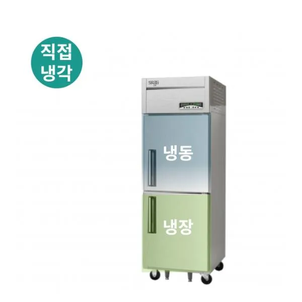 라셀르 직냉식 업소용 냉장고 505L (냉장255L+냉동250L/2도어)