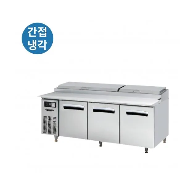 라셀르 간냉식 올스텐 업소용 토핑형 밧드 테이블 냉장고 512L (3도어/가로1800)