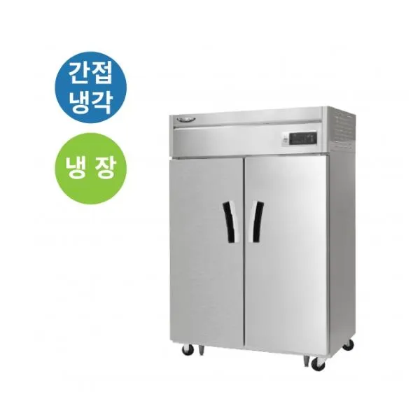 라셀르 간냉식 올스텐 업소용 장도어 냉장고 1086L (냉장2칸/45BOX)