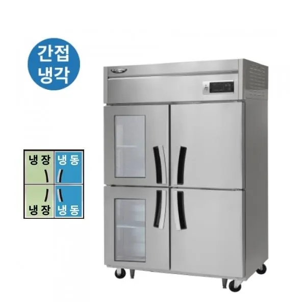 라셀르 간냉식 올스텐 업소용 냉장고 1014L (냉장510L+냉동504L/냉장2칸+냉동2칸/2유리도어/45BOX)
