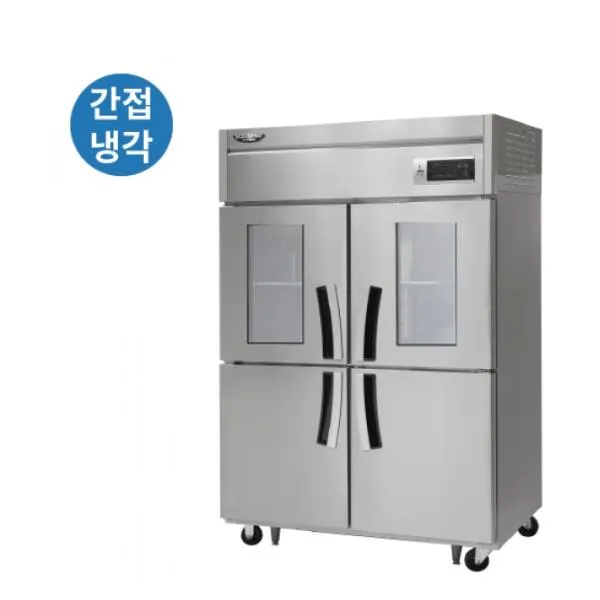 라셀르 간냉식 올스텐 업소용 냉장고 1081L (냉장4칸/상단 유리도어/45BOX)