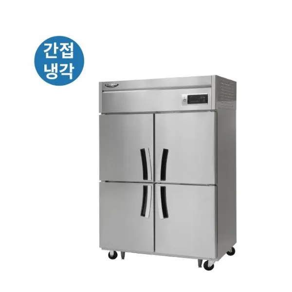 라셀르 간냉식 올스텐 업소용 냉장고 1081L (냉장4칸/45BOX)